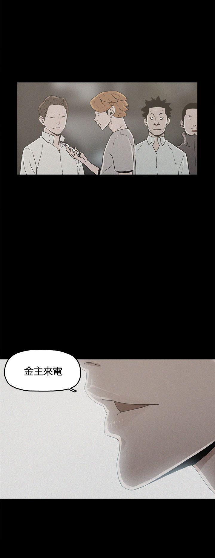 崔强性气与朴银慧  第20话 漫画图片22.jpg