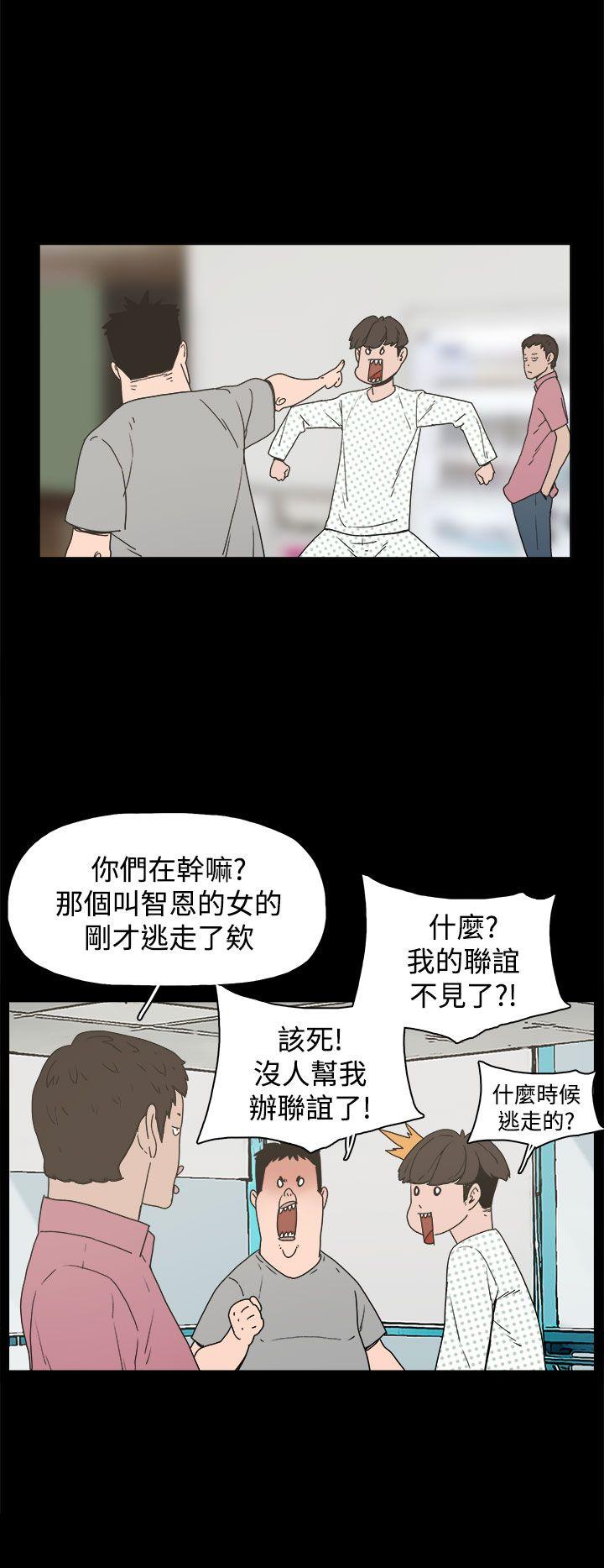 崔强性气与朴银慧  第21话 漫画图片17.jpg