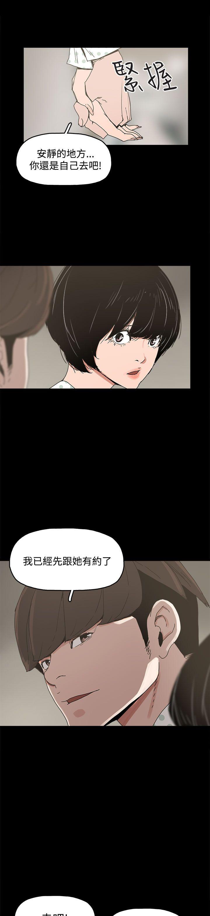 崔强性气与朴银慧  第21话 漫画图片22.jpg