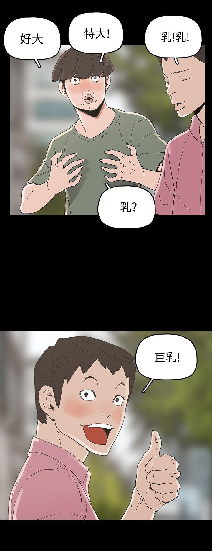 崔强性气与朴银慧  第22话 漫画图片24.jpg