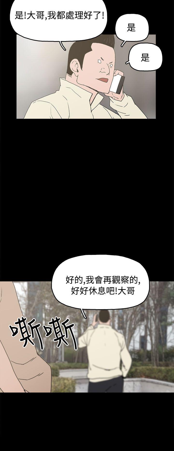 崔强性气与朴银慧  第26话 漫画图片6.jpg