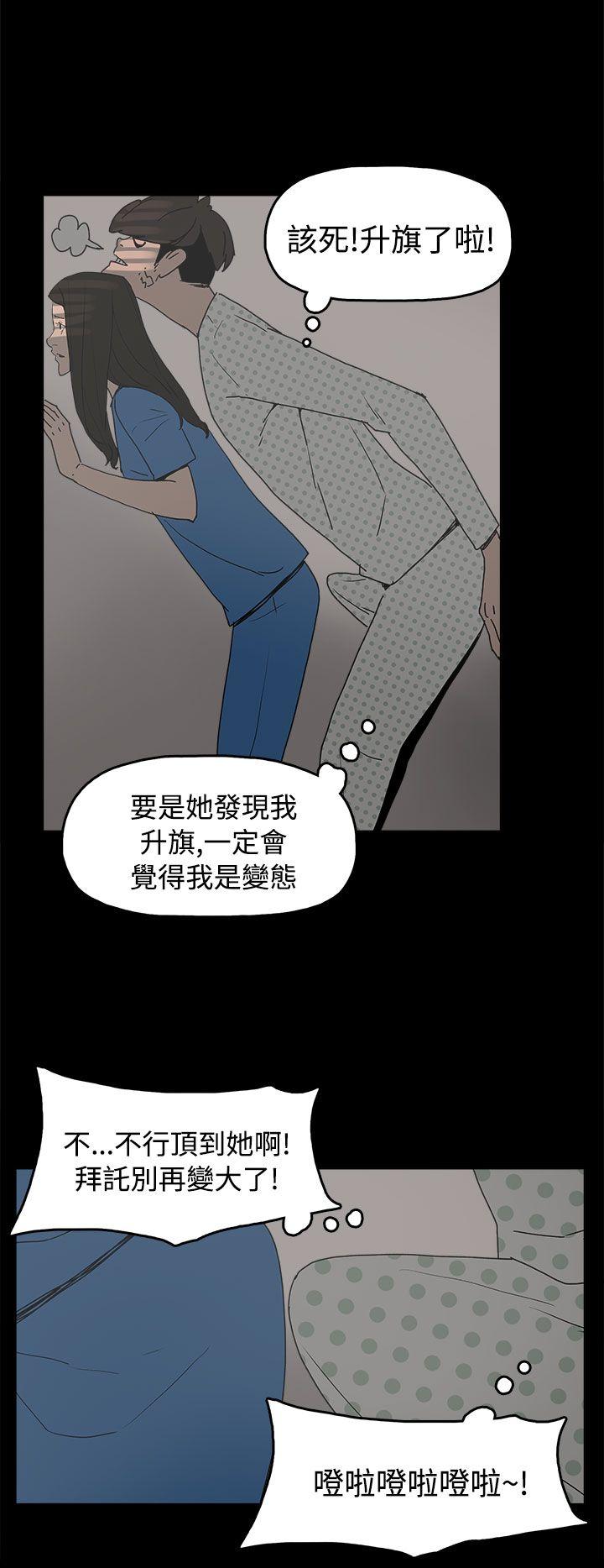 崔强性气与朴银慧  第26话 漫画图片16.jpg