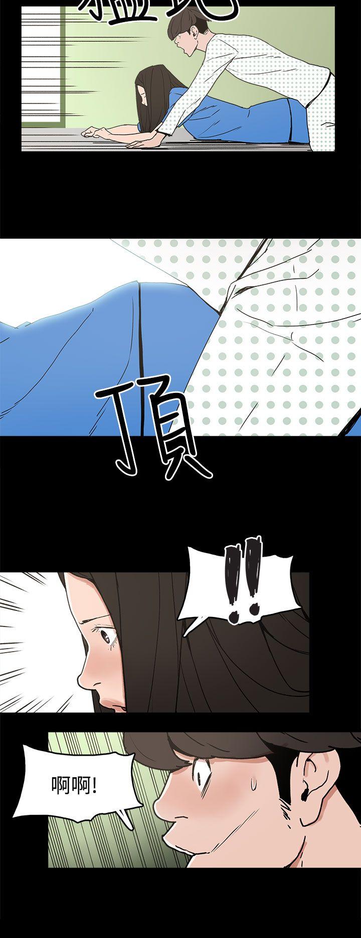 崔强性气与朴银慧  第26话 漫画图片22.jpg