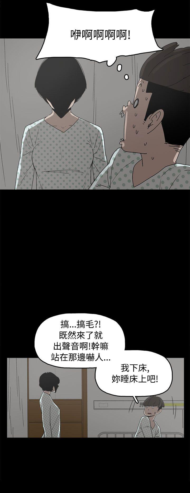 崔强性气与朴银慧  第26话 漫画图片28.jpg