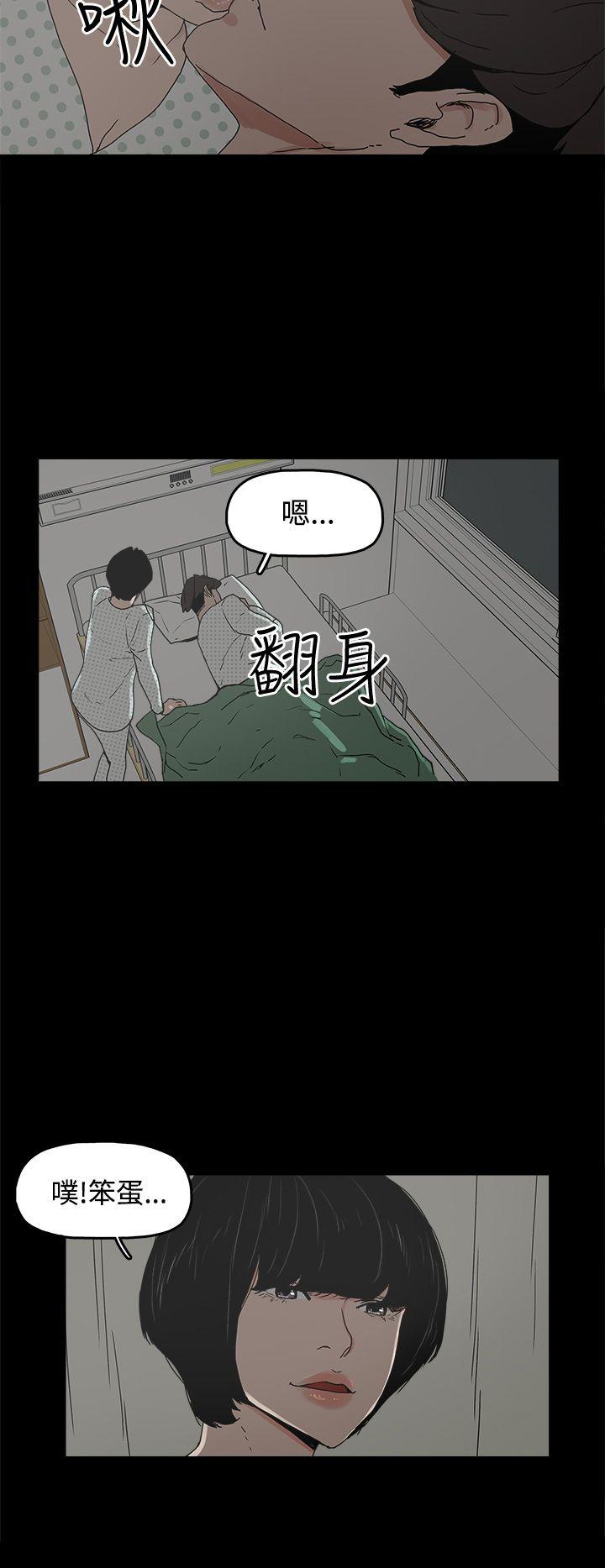 崔强性气与朴银慧  第27话 漫画图片14.jpg