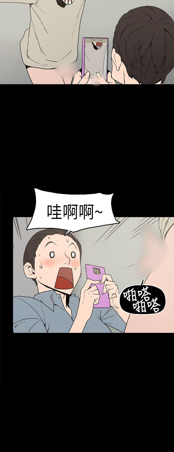 崔强性气与朴银慧  第3话 漫画图片11.jpg