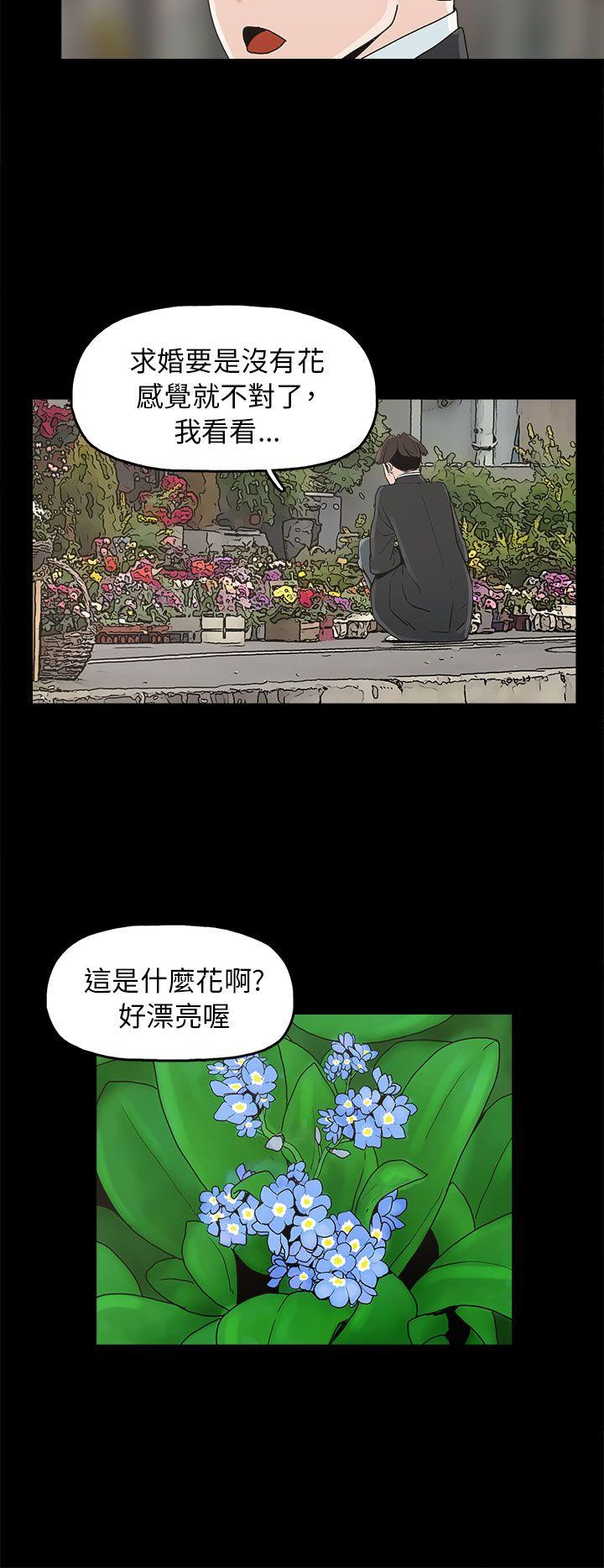 崔强性气与朴银慧  第34话 漫画图片2.jpg