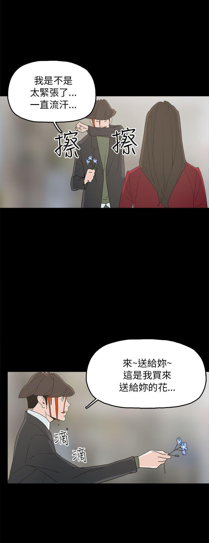 崔强性气与朴银慧  第34话 漫画图片22.jpg