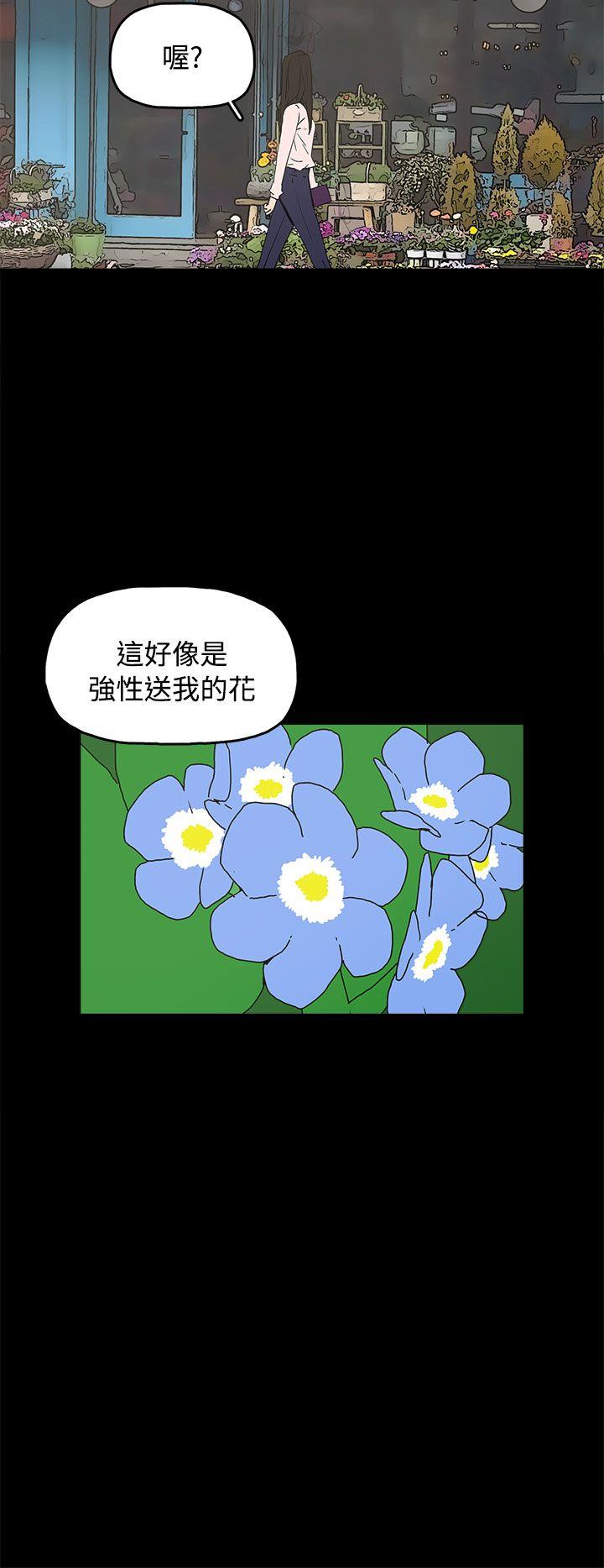 崔强性气与朴银慧  最终话 漫画图片12.jpg