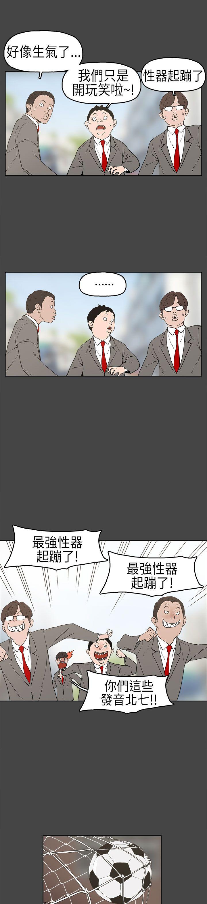 崔强性气与朴银慧  第4话 漫画图片18.jpg