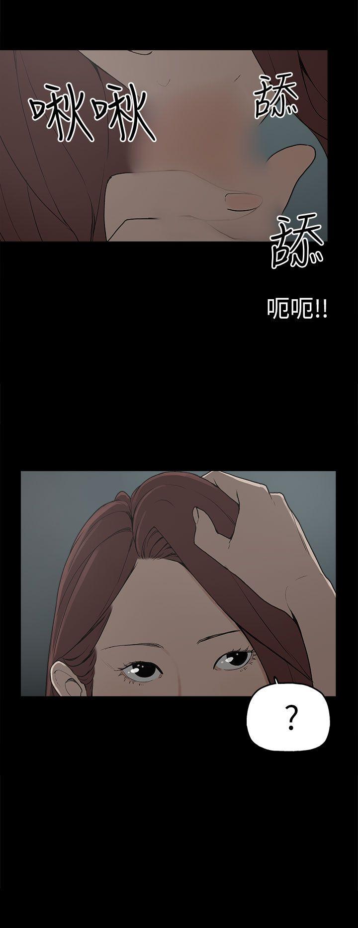 崔强性气与朴银慧  第9话 漫画图片17.jpg