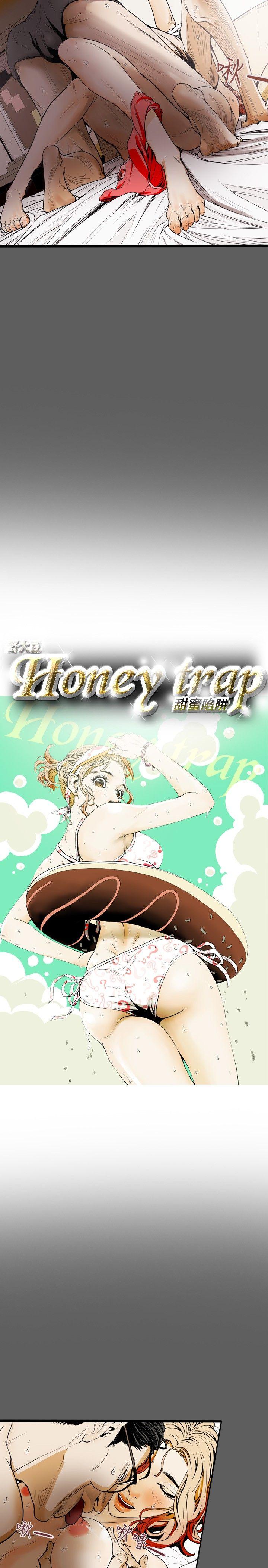 韩漫《Honey trap 甜蜜陷阱》第18話 全集在线阅读 2