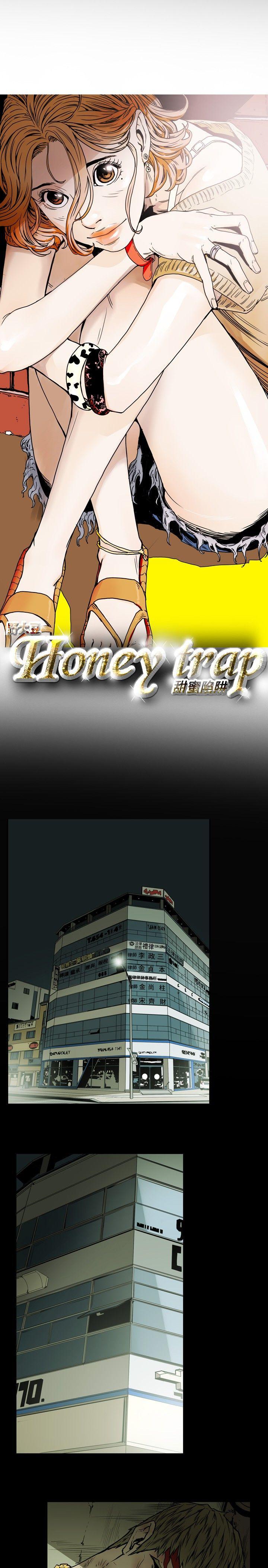 韩漫《Honey trap 甜蜜陷阱》第22話 全集在线阅读 5
