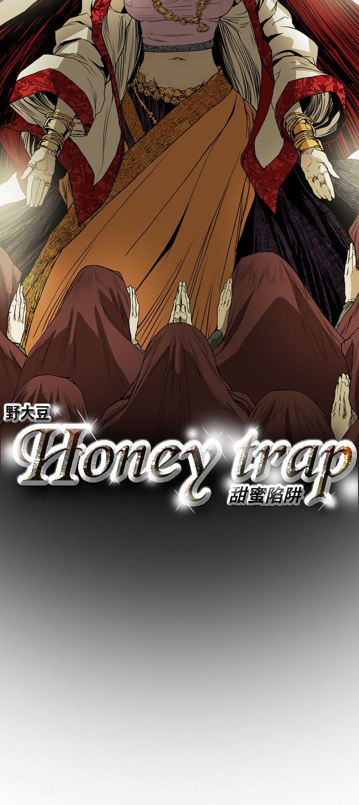 韩漫《Honey trap 甜蜜陷阱》第54話 全集在线阅读 7