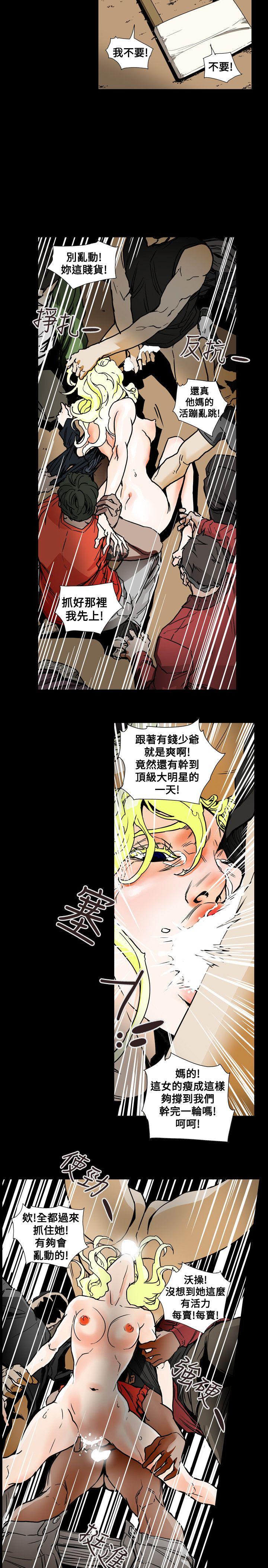 Honey trap 甜蜜陷阱  第63话 漫画图片18.jpg