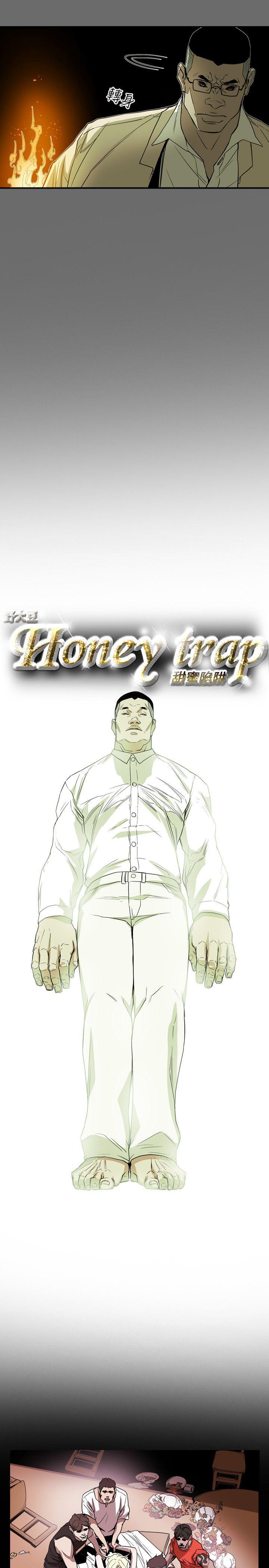 韩漫《Honey trap 甜蜜陷阱》第64話 全集在线阅读 5