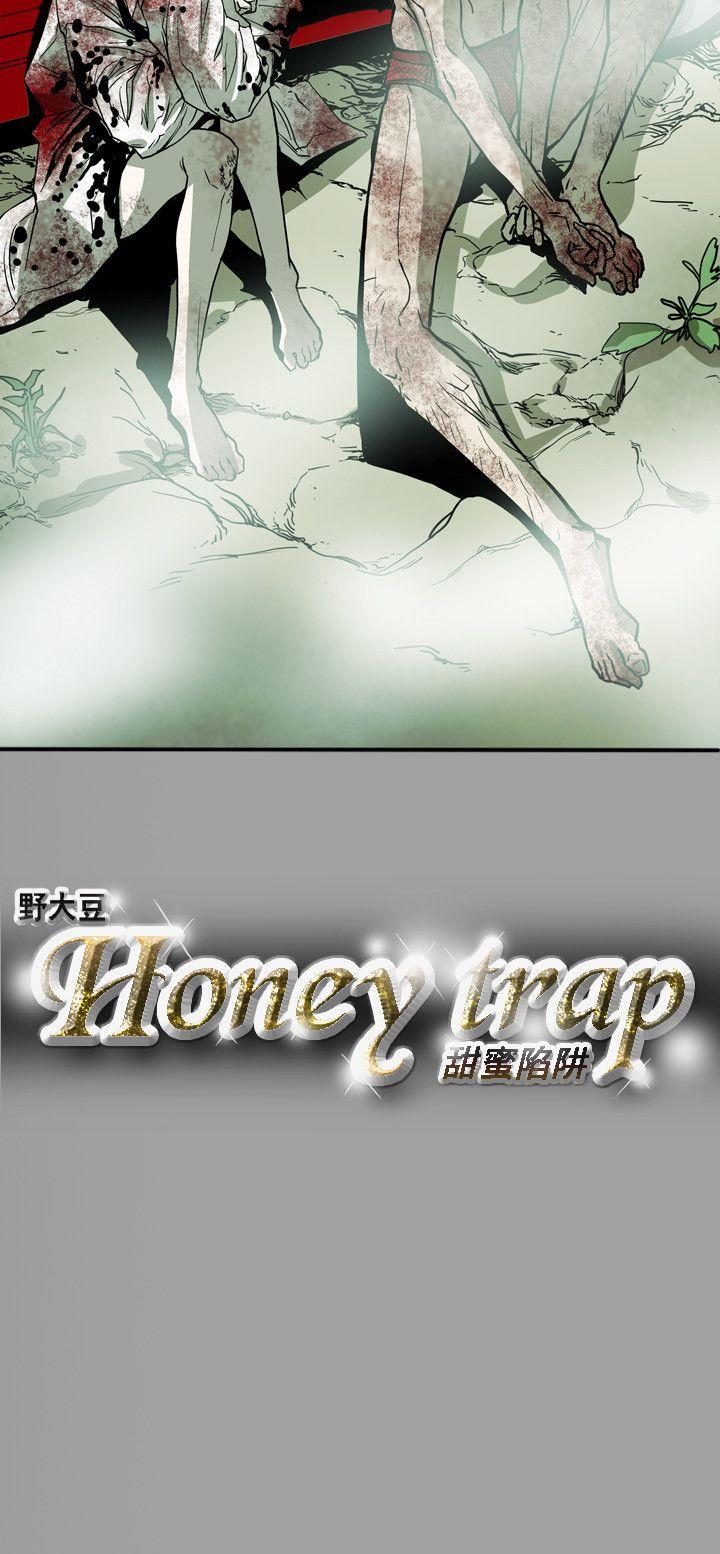 韩漫《Honey trap 甜蜜陷阱》第64話 全集在线阅读 19
