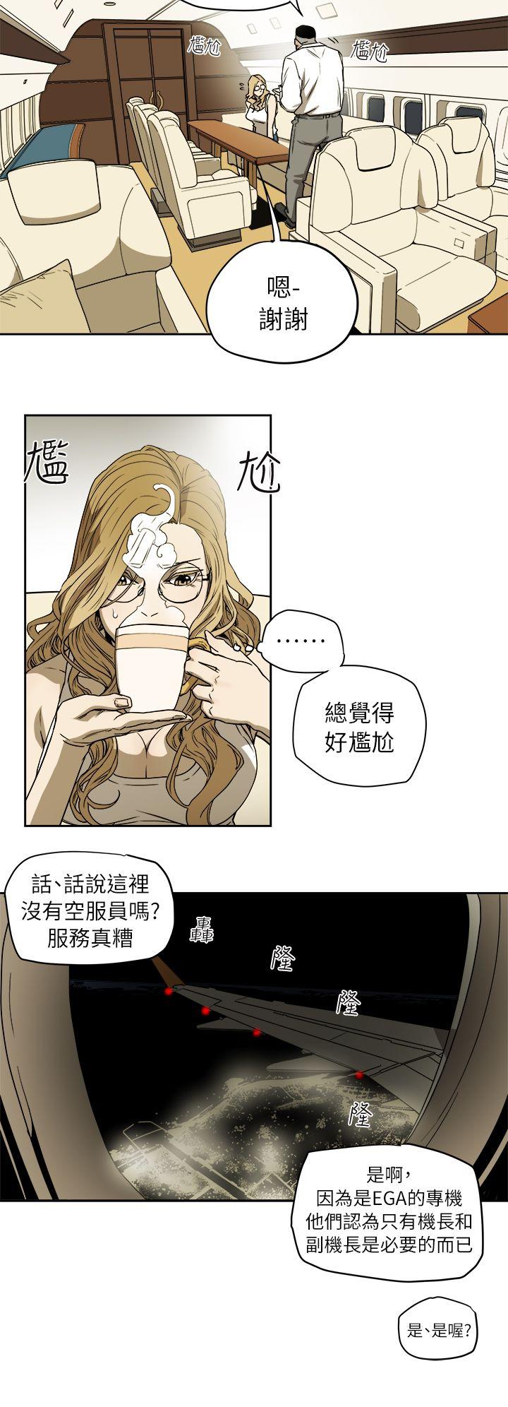 Honey trap 甜蜜陷阱  第91话 漫画图片4.jpg