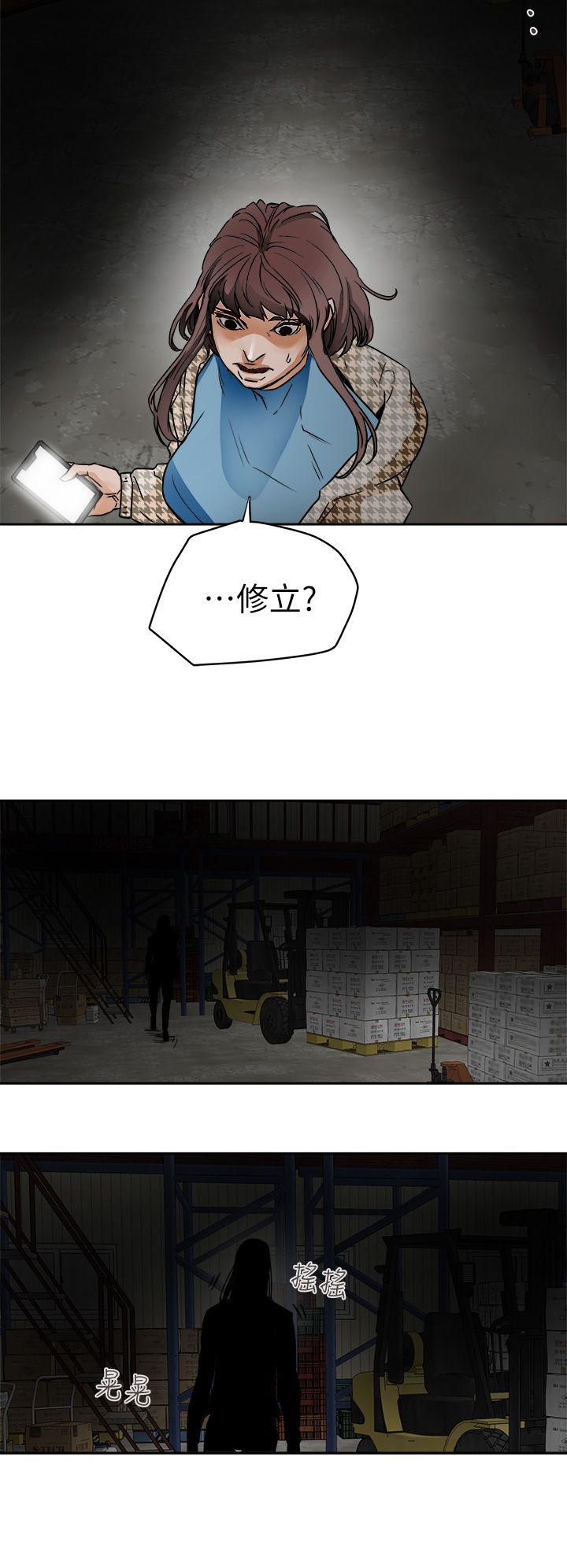 Honey trap 甜蜜陷阱  第95话-深夜的仓库 漫画图片28.jpg