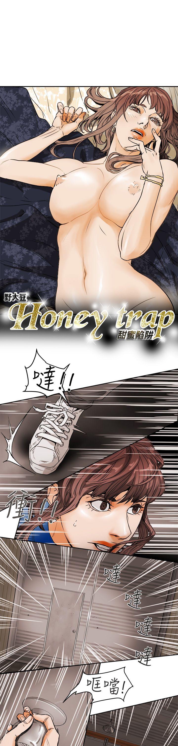 Honey trap 甜蜜陷阱 韩漫无遮挡 - 阅读 第96话-仓库里的背水一战 5