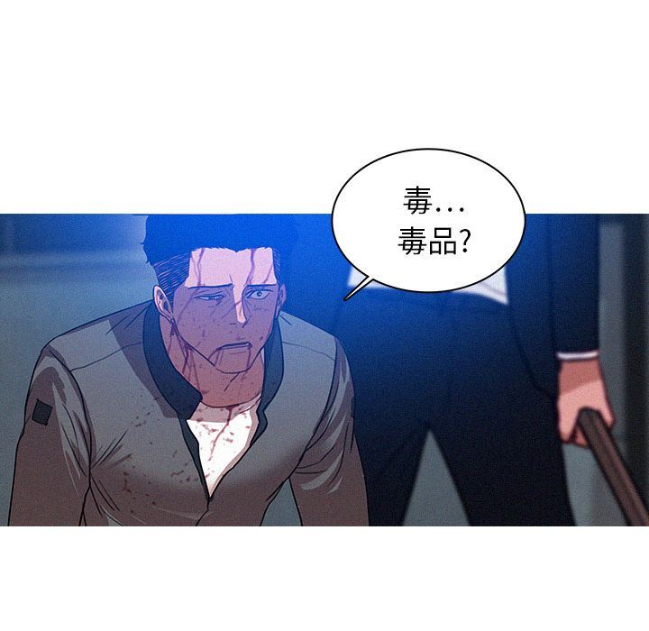 迷失天堂  迷失天堂:第10话 漫画图片15.jpg