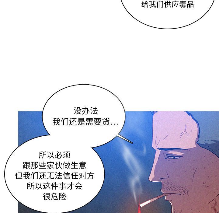韩国污漫画 迷失天堂 迷失天堂:第10话 28