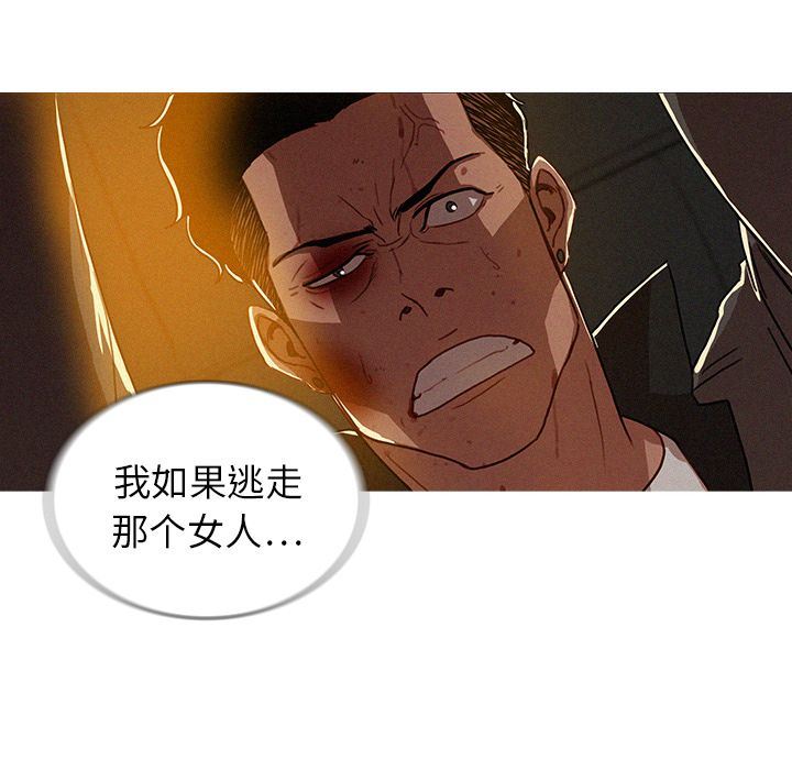 韩国污漫画 迷失天堂 迷失天堂:第11话 24