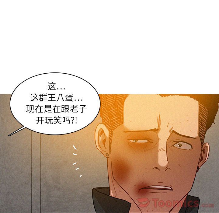 迷失天堂  迷失天堂:第11话 漫画图片74.jpg