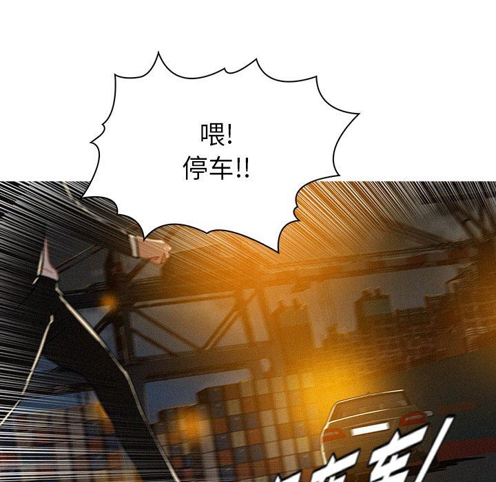 韩国污漫画 迷失天堂 迷失天堂:第13话 16