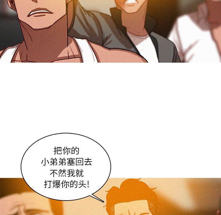 迷失天堂  迷失天堂:第13话 漫画图片84.jpg