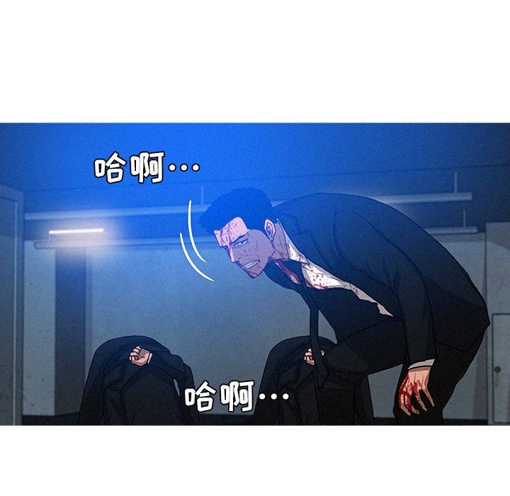 韩国污漫画 迷失天堂 迷失天堂:第15话 39