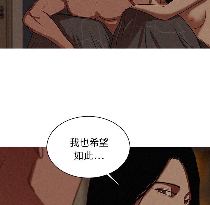 迷失天堂  迷失天堂:第17话 漫画图片51.jpg