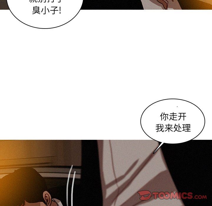 韩国污漫画 迷失天堂 迷失天堂:第19话 62