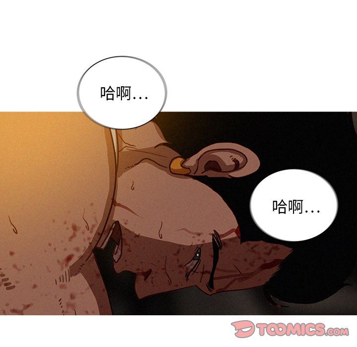 韩国污漫画 迷失天堂 迷失天堂:第20话 56