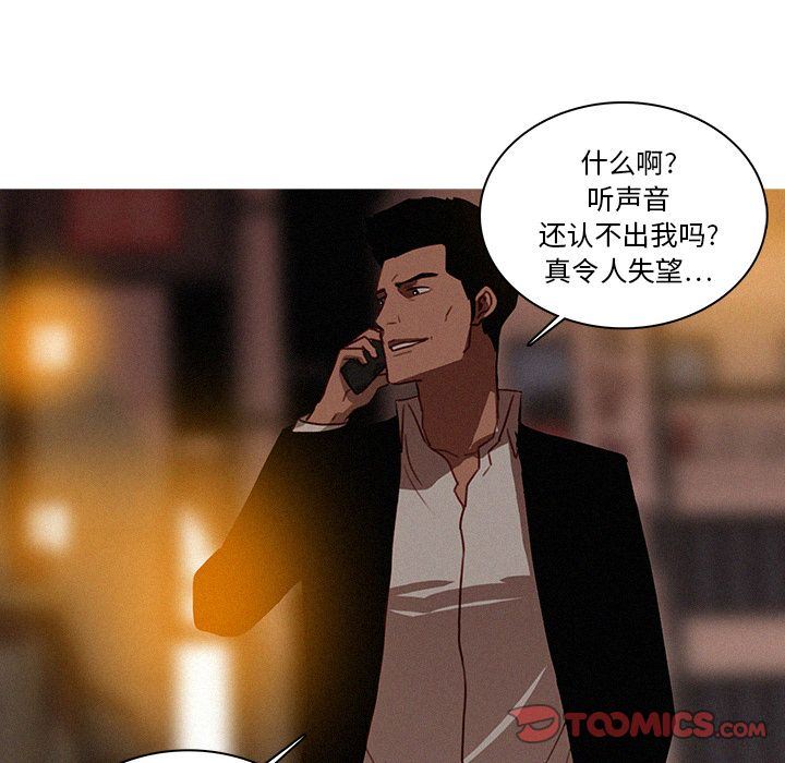 迷失天堂  迷失天堂:第21话 漫画图片18.jpg