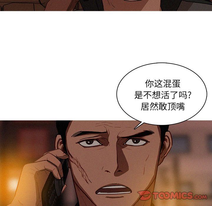 韩国污漫画 迷失天堂 迷失天堂:第21话 28