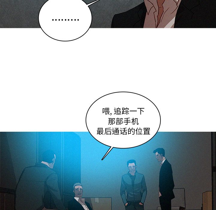 韩国污漫画 迷失天堂 迷失天堂:第22话 51