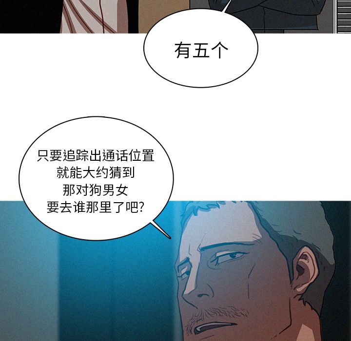 韩国污漫画 迷失天堂 迷失天堂:第22话 59