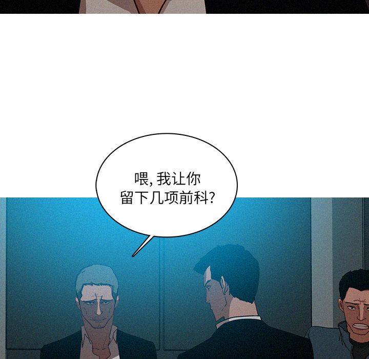 迷失天堂  迷失天堂:第23话 漫画图片11.jpg