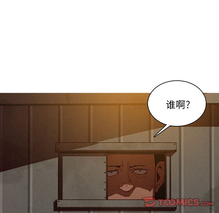 韩国污漫画 迷失天堂 迷失天堂:第23话 60