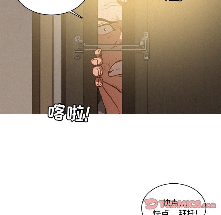 韩国污漫画 迷失天堂 迷失天堂:第27话 30