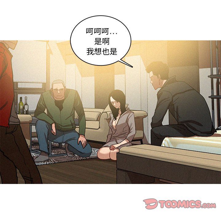 韩国污漫画 迷失天堂 迷失天堂:第27话 54