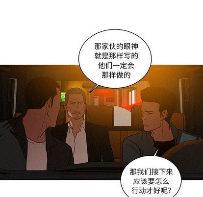 迷失天堂  迷失天堂:第30话 漫画图片57.jpg