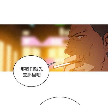 迷失天堂  迷失天堂:第30话 漫画图片61.jpg