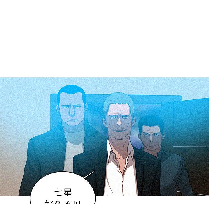 韩国污漫画 迷失天堂 迷失天堂：第31话 59