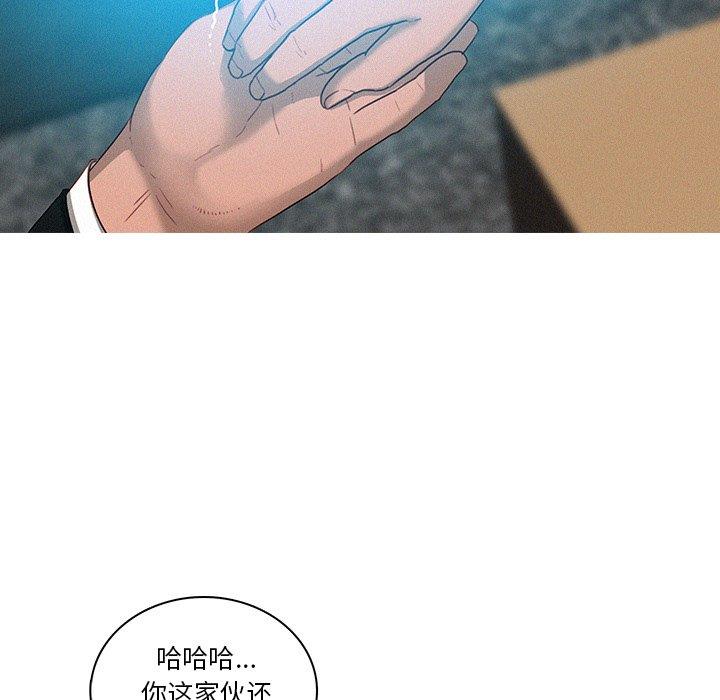 韩国污漫画 迷失天堂 迷失天堂：第32话 15