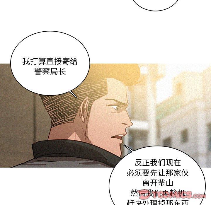 迷失天堂  迷失天堂：第33话 漫画图片10.jpg