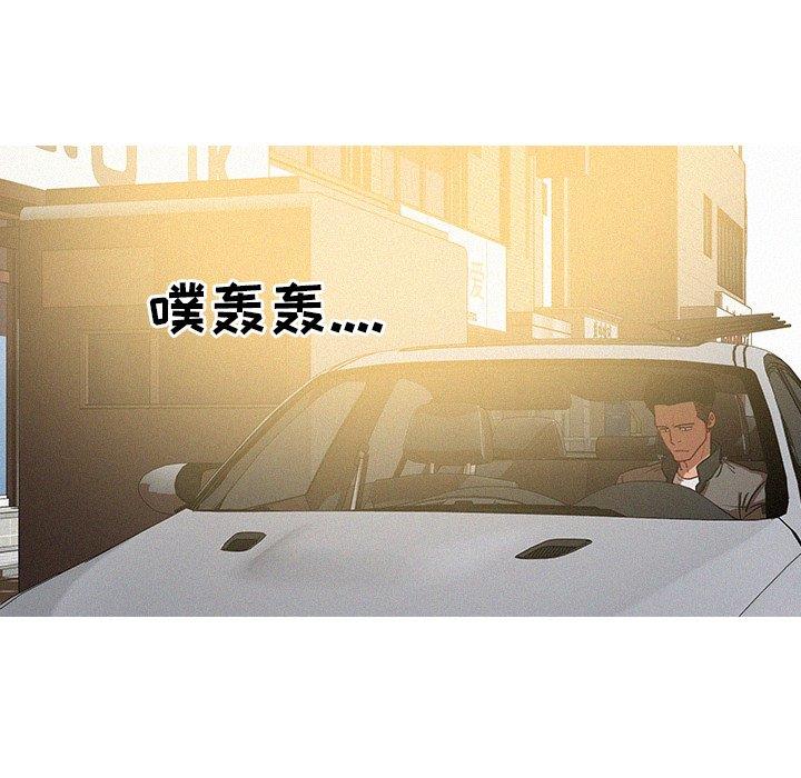 韩漫《迷失天堂》迷失天堂：第33話 全集在线阅读 41