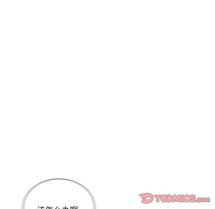 韩国污漫画 迷失天堂 迷失天堂：第35话 50