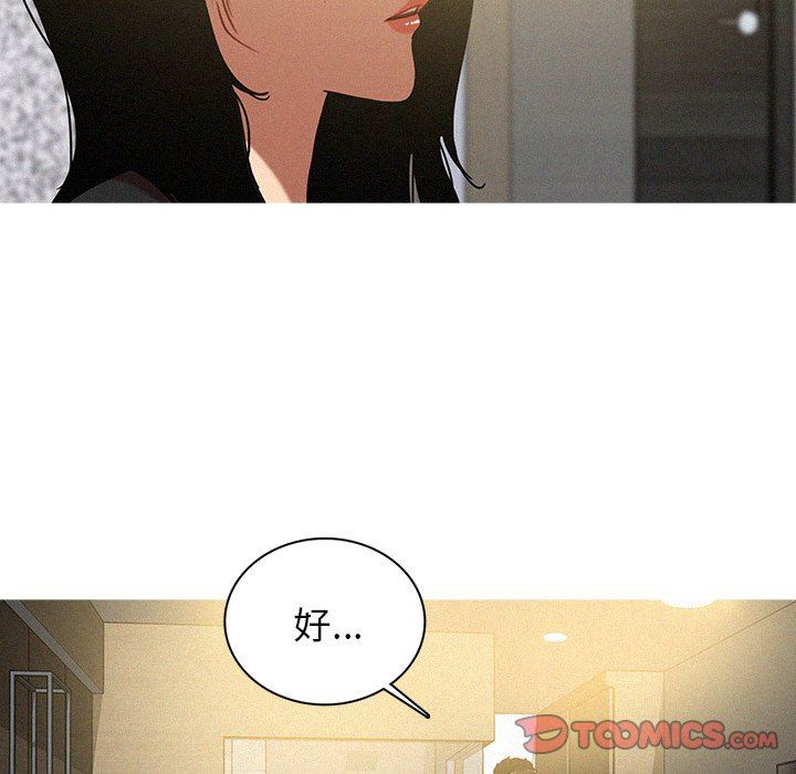 韩国污漫画 迷失天堂 迷失天堂：第36话 24